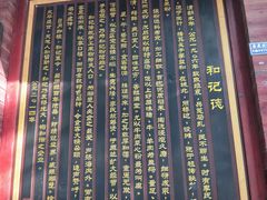 -和记粉馆(湘春路店)