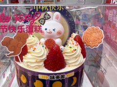 -味多美蛋糕(通州店)