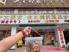 -巽寮印象美食部落餐厅·海鲜·地方特色菜(惠州体验店)