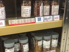 -楼上(尖沙咀店)