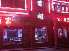 -东云阁大酒家(西苑路店)