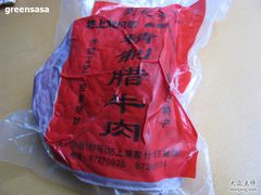 牛肉-刘纪孝腊牛羊肉(北广济街店)