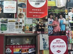 -利强记北角鸡蛋仔(弥敦道店 )