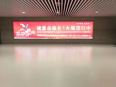 -温州龙湾国际机场