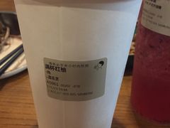 满杯红柚-喜茶(上海正大广场店)