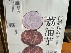 -阿嬷手作(南宁百盛印象城店)