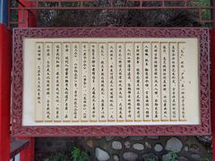 -老爷山风景区