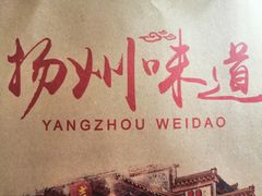 -北国超市(西美花街生活工场店)