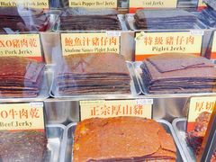-香记肉干(官也街店)