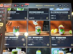 -海底捞火锅(松雷店)