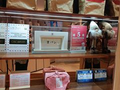 -银座仁志川·生吐司专门店(香港广场店)