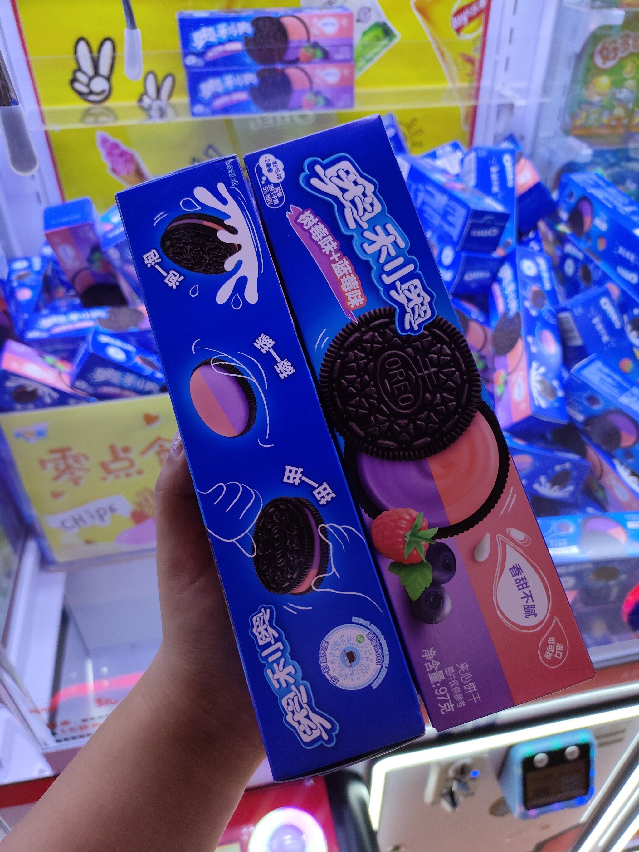 奥利奥饼干🍪#大玩家 树莓味➕蓝莓味