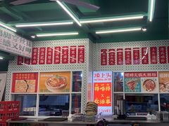 大堂-顶上头·螺蛳火锅(五一新村店)