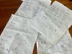 -老鲍农家乐