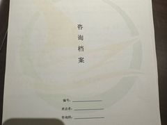 -争渡心理咨询全国连锁(福田店)