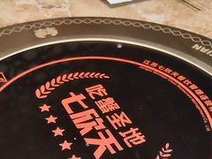 -七欣天香辣蟹火锅(苏州相城VIP总店)