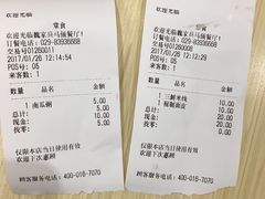 -魏家凉皮(兵马俑店)