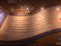 -宋都禾源·灌汤包子(汉兴路直营店)