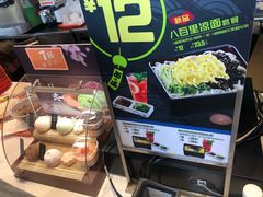 -吉野家(宾水道店)