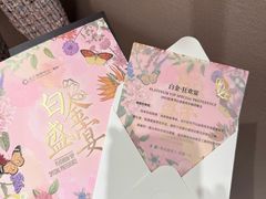 -远大购物中心(南岗店)