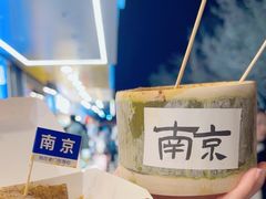 -老门东历史文化街区