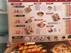 -贰拾捌味·宜宾燃面(春熙路旗舰店)