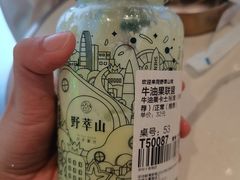 -野萃山·潮汕厚果汁(十亩地店)