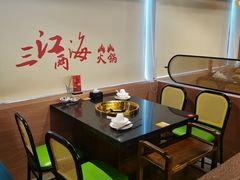 -三江两海老火锅(北京首店)