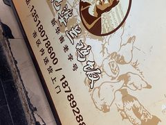 -肥婆兰鸡饭(西门外街店)