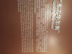 外滩历史纪念馆-上海市外滩历史纪念馆