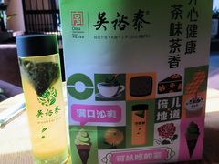 -吴裕泰茶庄(前门大街店)