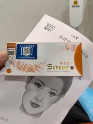 -重庆军科整形美容医院