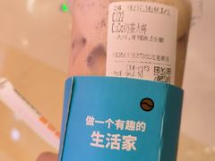 -龙湖南京江北天街