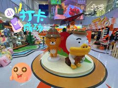 -凯德MALL(西直门店)