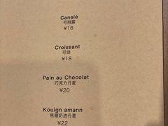 -% Arabica阿拉比卡咖啡(武康路店)