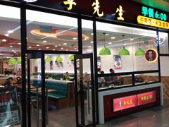 门面-李先生牛肉面·米饭套餐