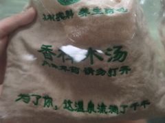 -观唐（国际）度假村温泉