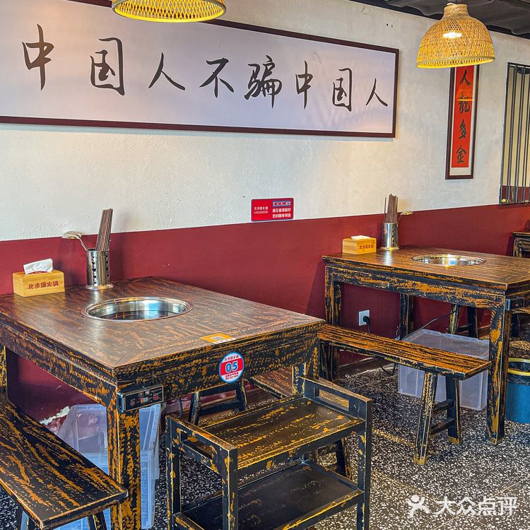 烟台|九宫格盖碗火锅,女生来吃真的会快乐‼️