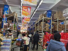 -福达坊批发城(汉阳黄金口总店)