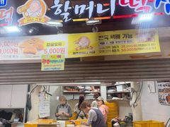 -西归浦每天偶来市场