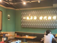 大堂-肖四女乐山跷脚牛肉(世博源店)