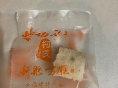 新县方糕-海市蜃楼花园主题餐厅(石顶店)