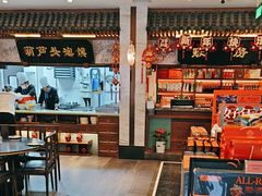 -春发生饭店·非遗(南院门店)