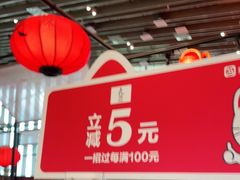 -天辣(金桥啦啦宝都店)