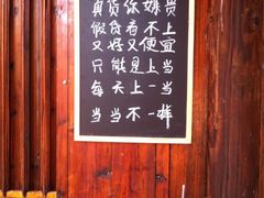 -晋江五店市传统文化旅游区