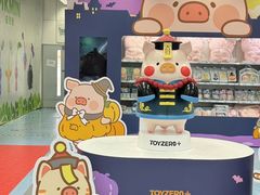 -玩具反斗城(海港城店)