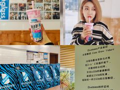 -Blueglass酸奶(财富购物中心店)