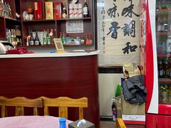 -东起顺总店(中山门店)