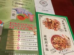 -清真·老兰家(兴善寺西街总店)