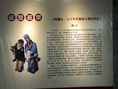 -潮州博物馆